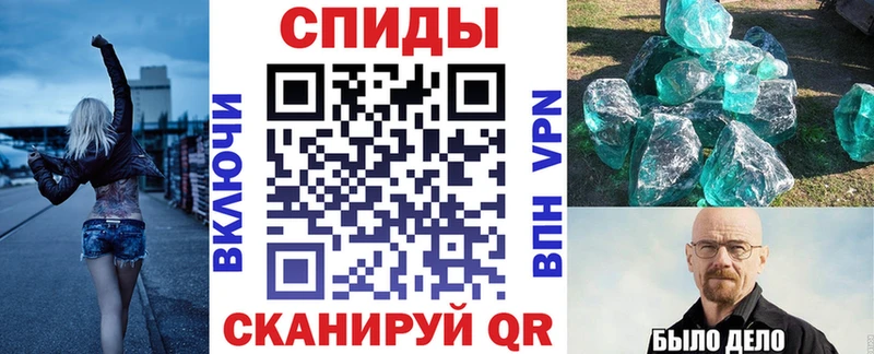 Амфетамин 97% MEGA рабочий сайт Курган