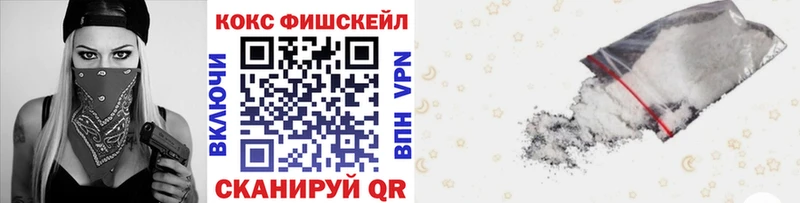 Кокаин 97%  мориарти телеграм  Курган 