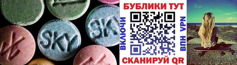где найти наркотики  Курган  ЭКСТАЗИ диски 