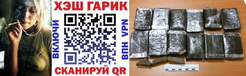 Гашиш Premium  Курган 