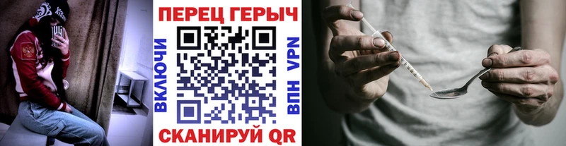 Героин афганец  Курган 