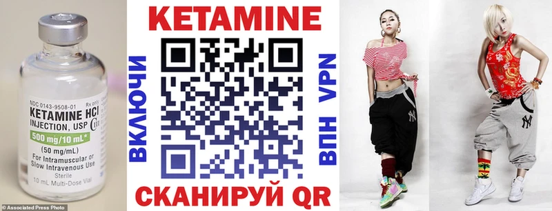 Кетамин ketamine  хочу наркоту  Курган 