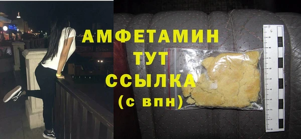 2c-b Горно-Алтайск
