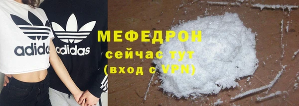 2c-b Горно-Алтайск