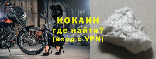 соль курить ск Горняк