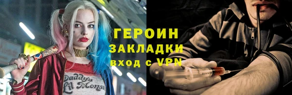 2c-b Горно-Алтайск
