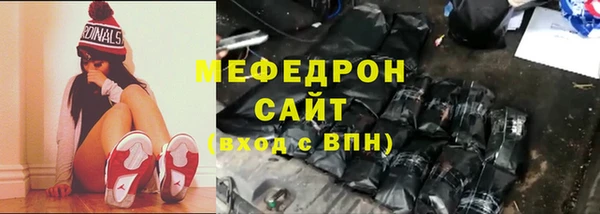 соль курить ск Горняк