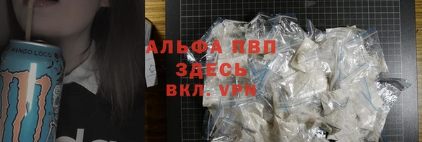 соль курить ск Горняк