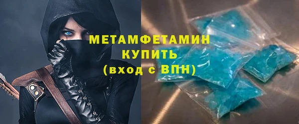 ALPHA-PVP Горнозаводск