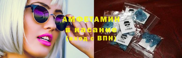 2c-b Горно-Алтайск