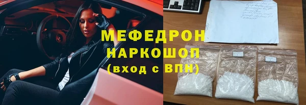 2c-b Горно-Алтайск
