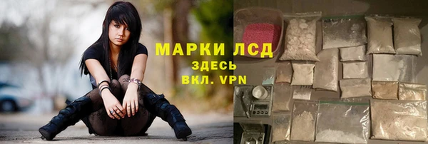 соль курить ск Горняк