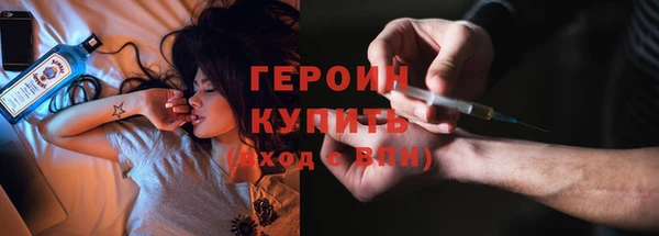 соль курить ск Горняк