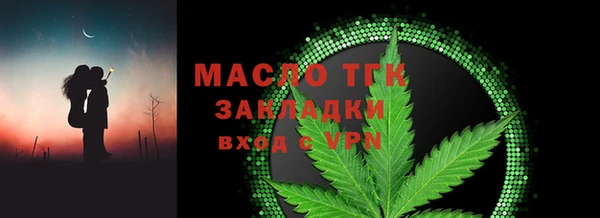 соль курить ск Горняк