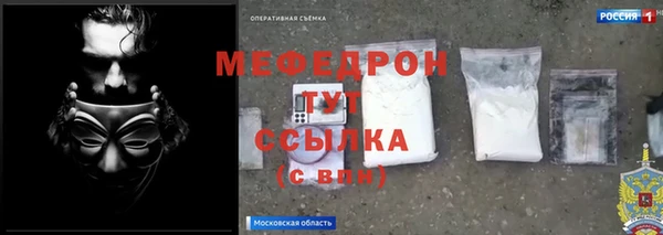 ALPHA-PVP Горнозаводск