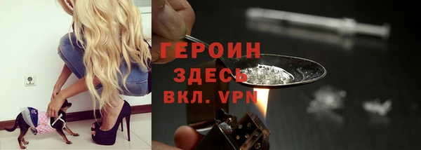 соль курить ск Горняк
