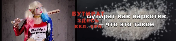 2c-b Горно-Алтайск
