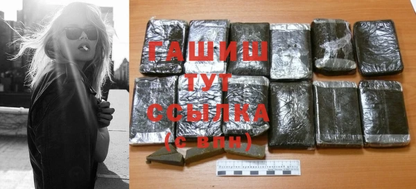 соль курить ск Горняк