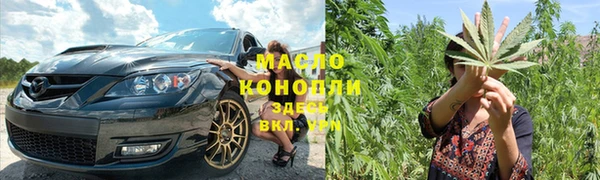 соль курить ск Горняк