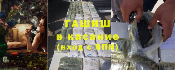 2c-b Горно-Алтайск