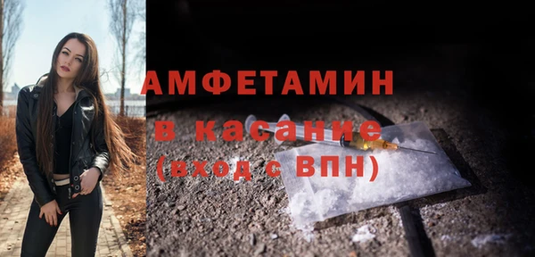 ALPHA-PVP Горнозаводск