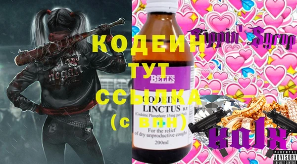 ALPHA-PVP Горнозаводск