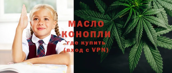 соль курить ск Горняк