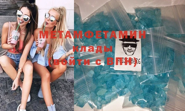 2c-b Горно-Алтайск