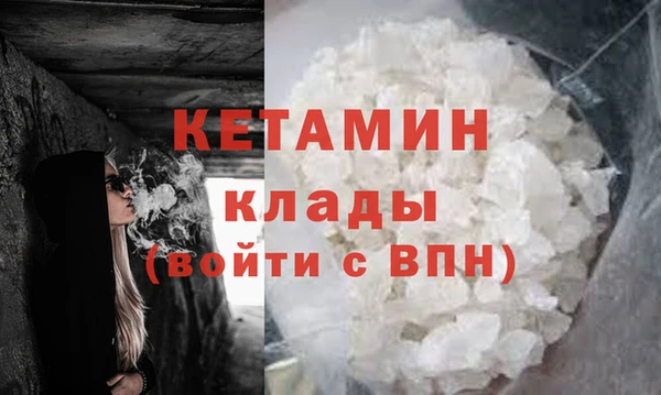 соль курить ск Горняк