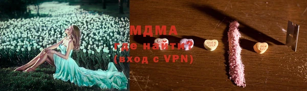 соль курить ск Горняк