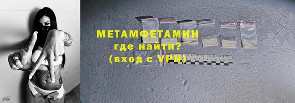 соль курить ск Горняк