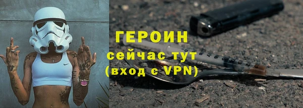 ALPHA-PVP Горнозаводск