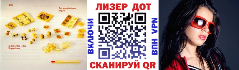 Лсд 25 экстази ecstasy Курган
