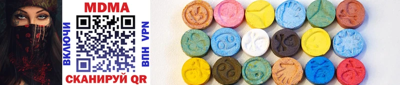 MDMA молли Курган