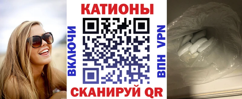 дарк нет формула Курган МЕФ mephedrone