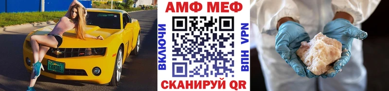 как найти закладки  Курган  МЕТАМФЕТАМИН кристалл 