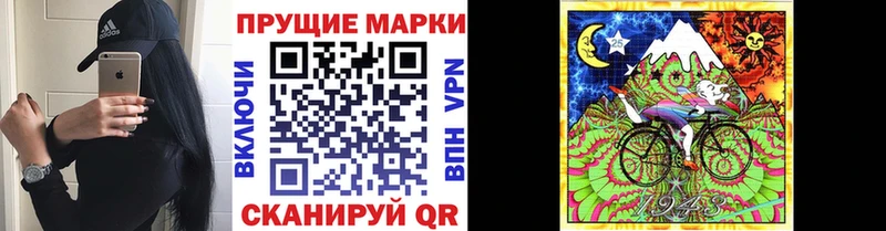 Марки N-bome 1500мкг  это телеграм  Курган  мега ссылка 