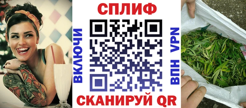 купить наркотик  mega ссылки  Каннабис марихуана  Курган 